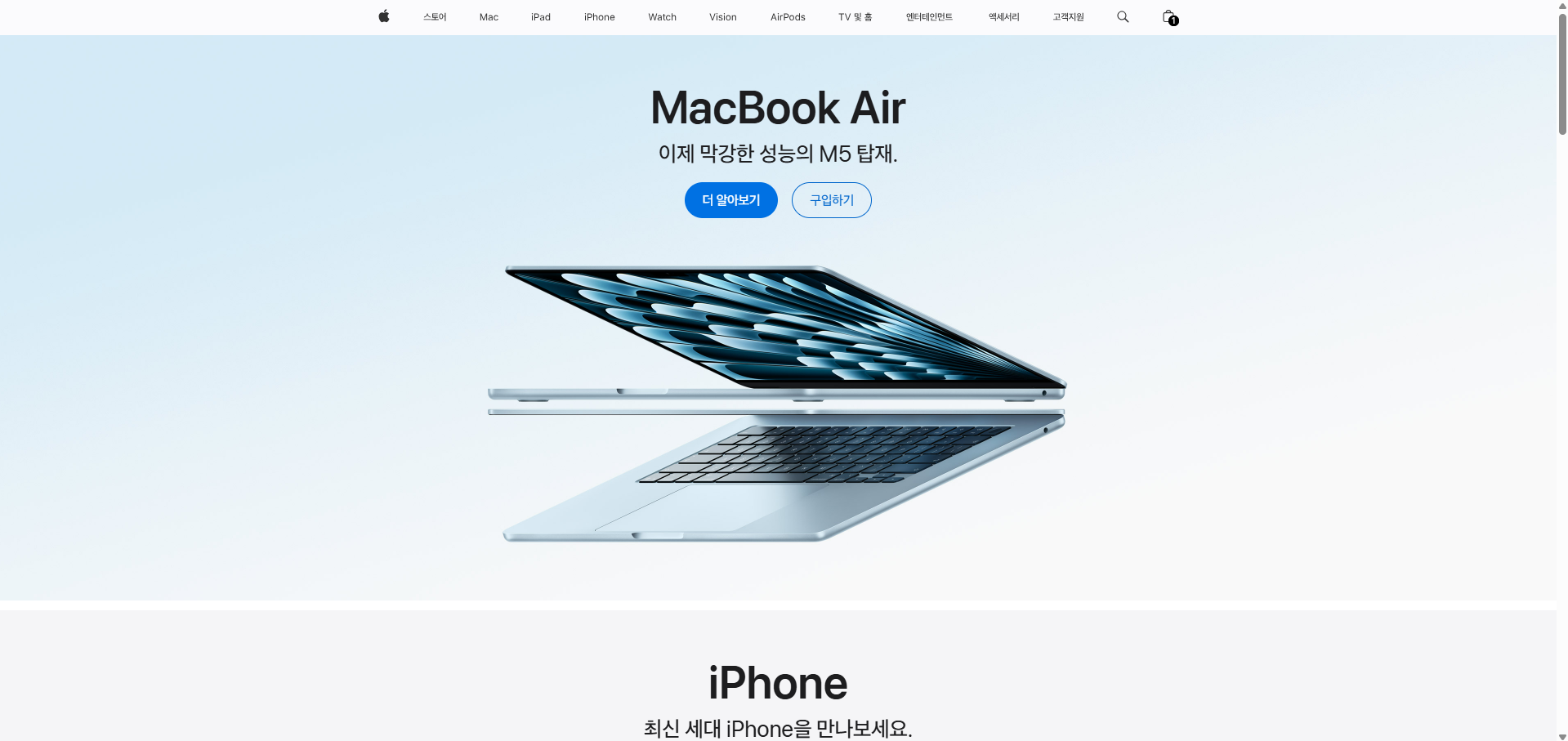 apple사이트 사진